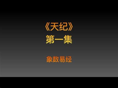 象數易學|易學有哪些流派？ 